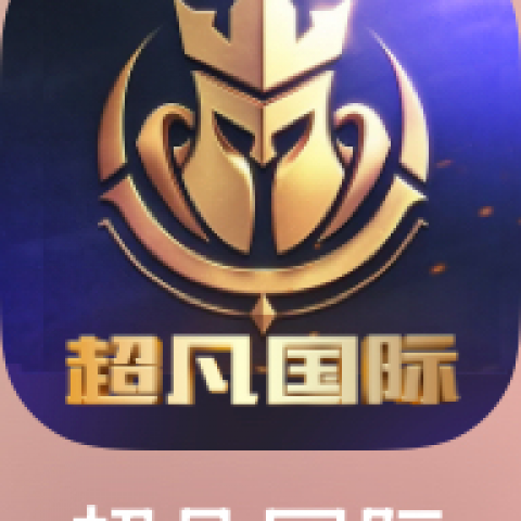 超凡国际